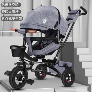 婴儿手推车1-3-6岁可坐可躺双向轻便宝宝三轮车折叠儿童脚踏车