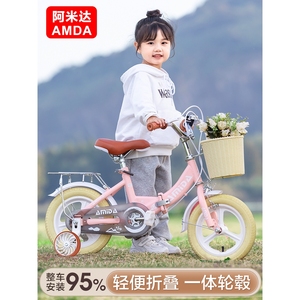 捷安特适配新款折叠儿童自行车4岁6岁8岁男女孩脚踏车14寸16寸18