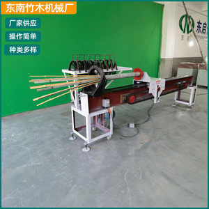 8米劈竹子机器剖竹机加工竹子设备全自动破竹机竹子加工设备