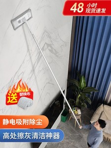 大卫官网擦墙面神器天花板清洁家用大扫除洗瓷砖墙壁打扫工具专用