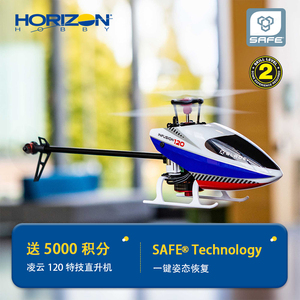 Horizonhobby地平线模型航模飞机 Infusion 凌云120 特技直升机