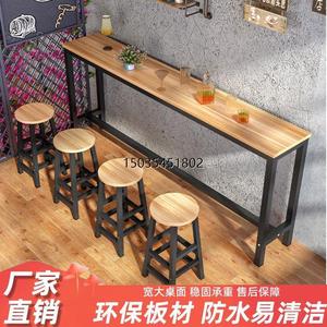 高脚吧台椅子酒吧简易奶茶卓长条桌甜品店家用窄桌子靠墙吧台桌椅