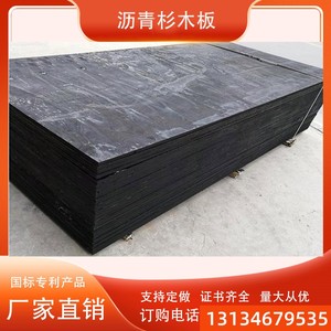沥青木丝板伸缩缝  麻丝板 软木板 纤维板油浸 沉降缝专用2cm-5cm