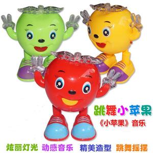 新疆包邮新品跳舞唱歌小苹果 广场舞小苹果 儿童益智玩具电动玩具