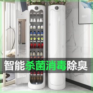 2024智能杀菌消毒圆柱形旋转鞋柜圆形鞋架现代简约大容量收纳柜