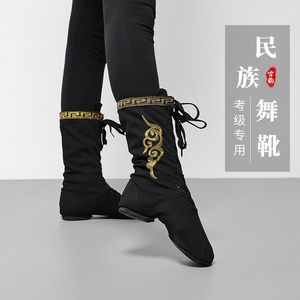 蒙古族藏族民族舞蹈软底鞋子男女绣花高筒靴帆布艺考蒙古舞蹈靴子