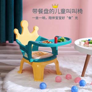 儿童凳子宝宝吃饭餐椅矮款婴儿座椅叫叫靠背椅小椅子家用小板凳桌