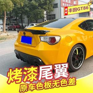 适配于丰田GT86尾翼斯巴鲁BRZ改装尾翼LEG MORTOR SPORT款碳纤纹