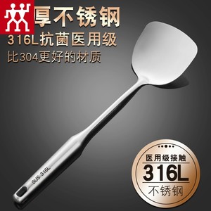 德国进口双立人抗菌316不锈钢锅铲炒菜铁铲子家用厨房304炒菜炒勺