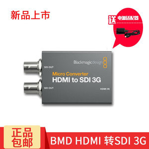 BMD转换器MicroConverter广播级信号盒互转HDMItoSDI3G12GHDMItoS