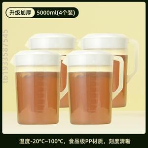盖奶茶大容量柠檬茶酸奶!茶桶店塑料专用食品级摆摊糖水容器透明