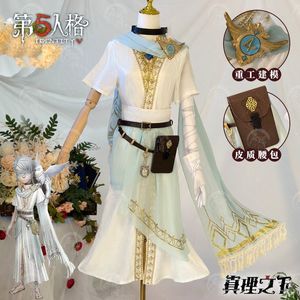 先知白cos第五人格服真理之下纯白的预言cosplay游戏cos男4周年