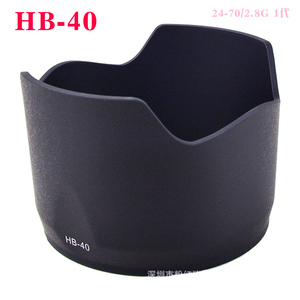适用尼康 HB-40遮光罩相机 AF-S 24-70mm f2.8G镜头UV镜 D700 D75