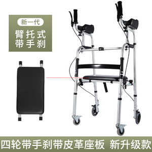 老人助行器辅助行走器残疾人拐杖助步器康复训练器材扶手推车架子