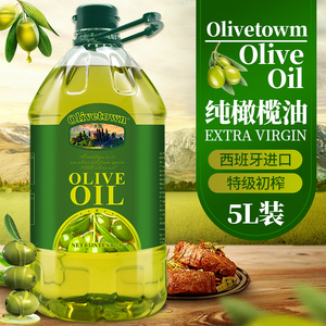 纯正橄榄油5L特级初榨olive oil家用食用油烹饪炒菜健身原油进口