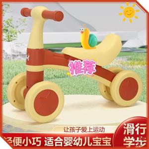 平衡车儿童滑步车平衡车1-3岁二合一自行车童车宝宝四轮车幼儿车