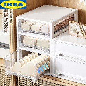 宜家IKEA内衣收纳盒内裤袜子分层收纳衣柜床头整理箱贴身衣物