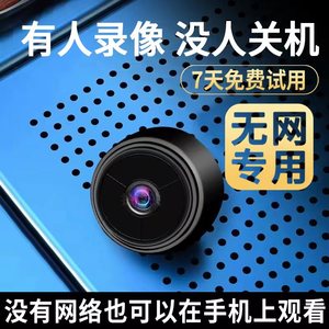 小米官方官网适用监控家用摄像头无线WiFi可连手机远程室内外高清