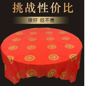 一次性加厚塑料仿丝大红色印花桌布特厚加大圆桌方桌台布2米2.4米