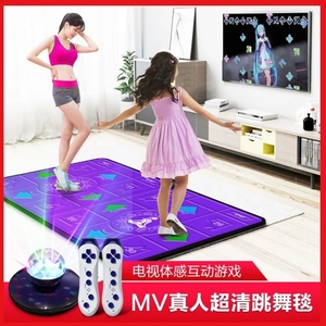 家庭无线高清儿童连跳舞毯家用游戏机人体体感双人垫电脑电视跑步