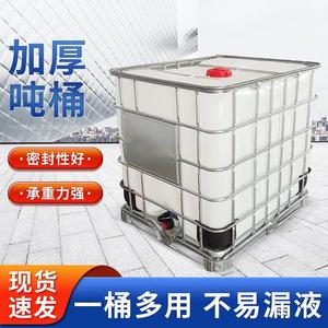 江西全新加厚IBC吨桶带铁架耐酸碱二手塑料化工桶储水罐柴油1000L