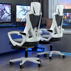 得力可躺电脑椅家用办公椅游戏电竞椅子靠背人体工学座椅舒适久坐