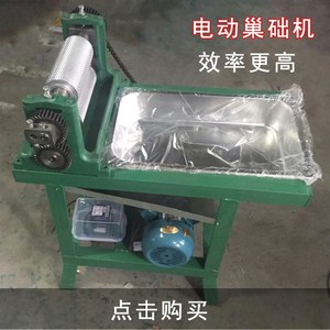 巢础机器手动巢础机中蜂巢础机意蜂巢础机压光Q机蜂具全自动巢础