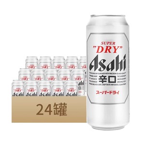 朝日超爽啤酒500ml*24罐整箱 新日期 日式爽口生啤精酿黄啤酒