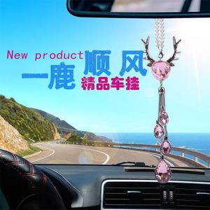 Car a deer peace hanging decoration meaning beautiful