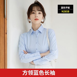 佐马仕长袖衬衫女商务修身职业装衬衫女士免烫衬衣百搭工装上班工