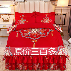 中式结婚大红色床裙款四件套喜庆婚嫁被套婚庆加带防滑床罩式床套