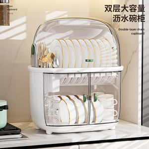 日本にほん碗碟收纳架家用厨房双层碗柜带盖沥水收纳箱碗筷整理