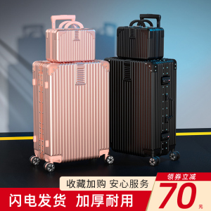 卡拉羊行李箱2024网红女新款拉杆箱旅行男女24寸大容量密码行李箱