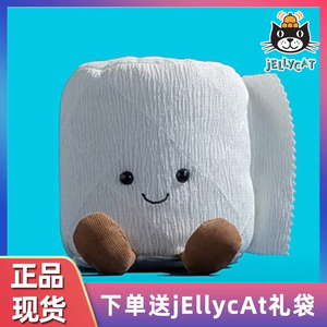 限量~英国正品jellycat卷纸卫生厕纸毛绒玩偶搞怪公仔520生日礼物