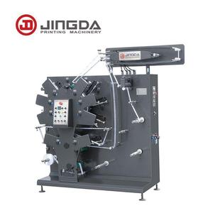 JR1562B连动对位柔版印刷机 印唛机 布标机 商标印带机