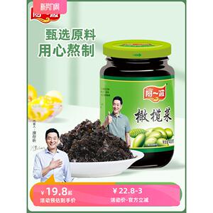 阿一波橄榄菜大瓶装400g*3瓶即食酱菜下饭菜早餐配粥佐餐咸菜罐装