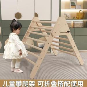 家用游乐园训练婴儿玩乐玩具架组合儿童统合宝宝感觉攀爬小型室内