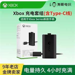 微软Xbox One 手柄充电锂电池 新款 Series XSX XSS 同步充电套组