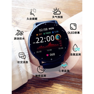 Huawei/华为安卓系统智能手环男女学生运动户外多功能通话心率血