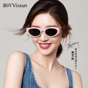 薇尚唐艺昕墨镜男女高级感2024新款太阳镜偏光镜防紫外线小框眼镜