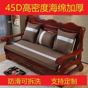 冬季实木沙发坐垫加厚高密度海绵垫子防滑中式红木质沙发长条椅垫