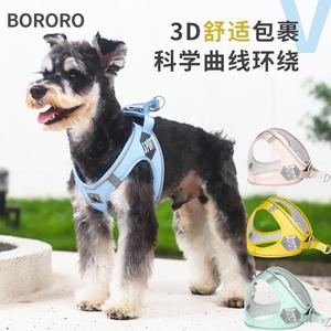 BORORO狗狗牵引绳背带式宠物胸背带小型犬狗狗胸背遛狗绳子狗链