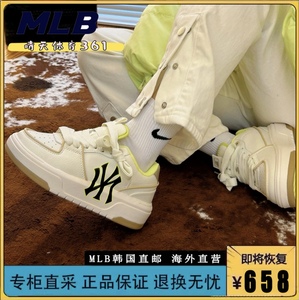 韩国直邮MLB 纽约洋基队PU 防滑減震耐磨 低帮板鞋 男女同 款白黄