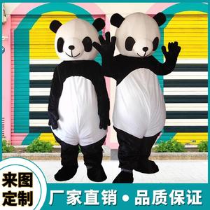 大熊猫卡通人偶服装行走动漫穿表演道具公仔玩偶人物头套衣服可爱