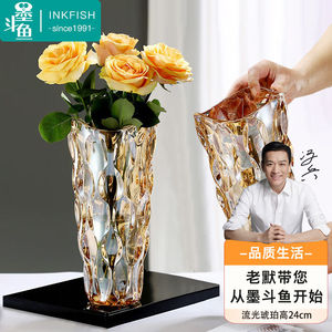 墨斗鱼玻璃花瓶富贵竹百合花束插花器客厅桌面装饰摆件简约植物水