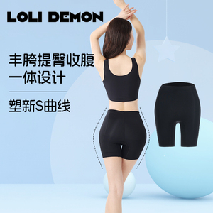 LoliDemon魔鬼裤 丰胯提臀收腹裤黑色 氧气面料 科技版型 S曲线