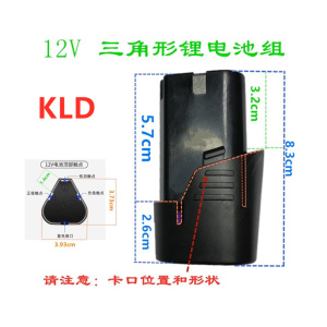 。凯利达12V 16.8充电钻手电钻手枪钻锂电钻电动螺丝刀锂电池充电