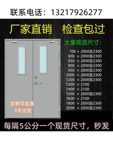 钢制防火门厂家直销甲级防火门定做乙级消防门通道不锈钢玻璃门窗