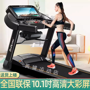小米彩屏上网跑步机家用款大中小型超静音家庭室内男女走步健身器