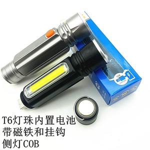 T6变焦侧灯COB手电筒 尾部带USB接口带磁铁 内置充电电池手电